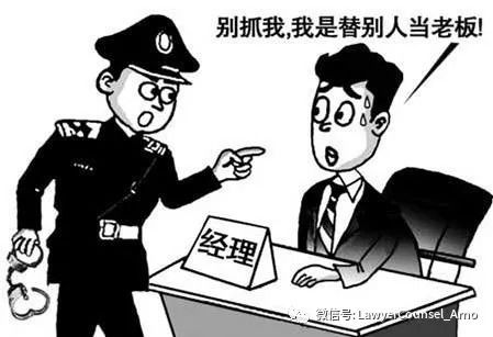 制裁的意思是什么