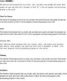 间距用英语怎么说