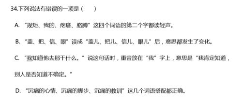 处境的拼音