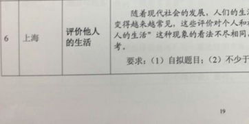 我想握住你的手 2006年高考满分作文(上海)(2)