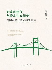 资本主义是什么意思大白话，资本家是什么意思