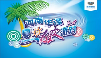 快乐至上下一句是