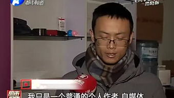 《完美世界》影视董事长兼CEO廉洁去世,谁将会接替他的位置?
