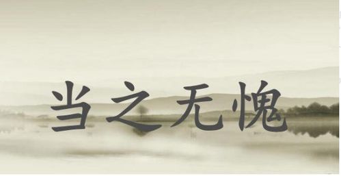 当之无愧造句加修辞