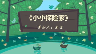 快乐至上韩国电影观看，快乐至上电影韩国