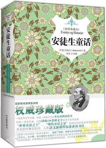 三年级好书推荐?