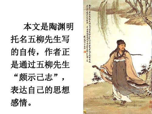 靖节先生是哪位诗人，靖节先生是什么意思