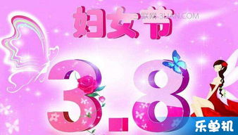 庆祝三八妇女节的诗歌适合幼儿读的，庆祝三八妇女节的诗歌朗诵稿子大全