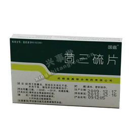 茴三硫片，茴三硫和消炎利胆片哪个好