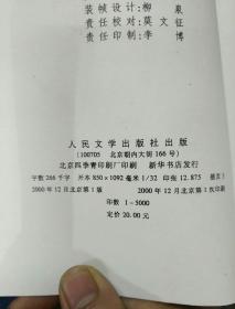 尚义街六号原文 于坚尚义街六号诗文