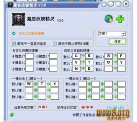 网络用语wk啥意思?