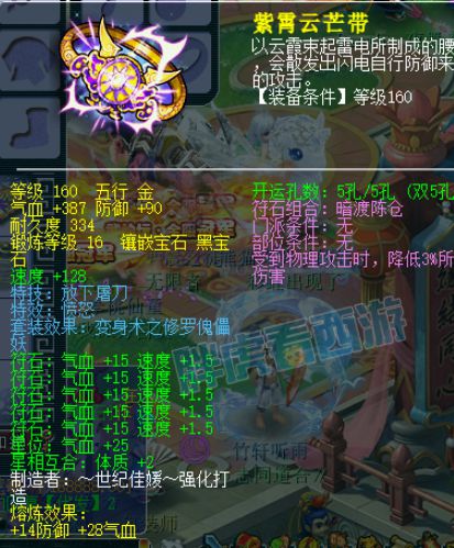 锤这个字念什么，锤鍱怎么读