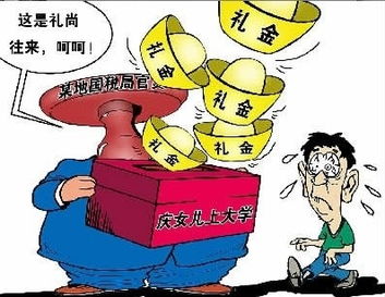 礼尚往来的意思是什么