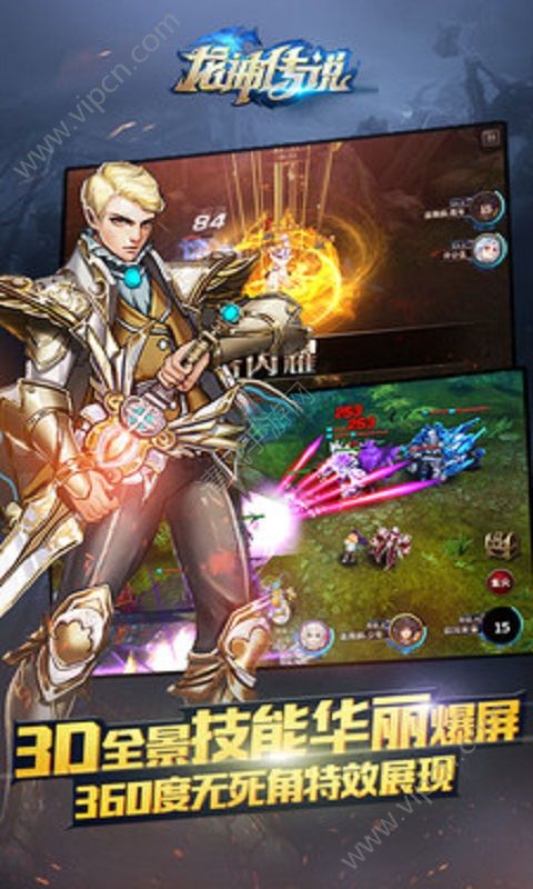 生活宠物的获得方式龙神传说