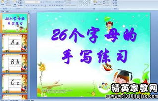 总之的拼音