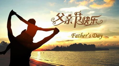 父亲节怀念父亲的句子,适合发朋友圈