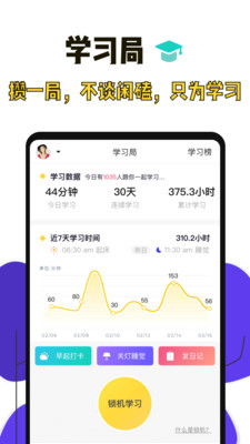 高考2021倒计时给孩子的一封信，高考2021倒计时100天演讲