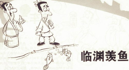 临渊羡鱼猜是什么生肖，临渊羡鱼下一句是什么意思