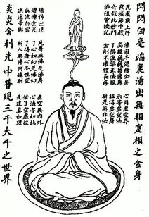 诀怎么读 诀是什么意思