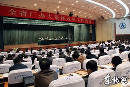 没有档案的厂办大集体算什么