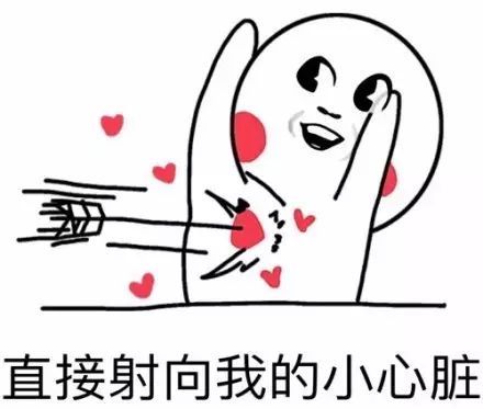 心动是什么意思