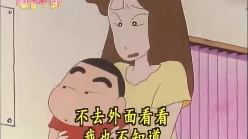 出来的意思,出来的拼音,出来的解释,出来是什么意思