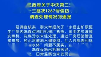 转办、交办和督办的区别