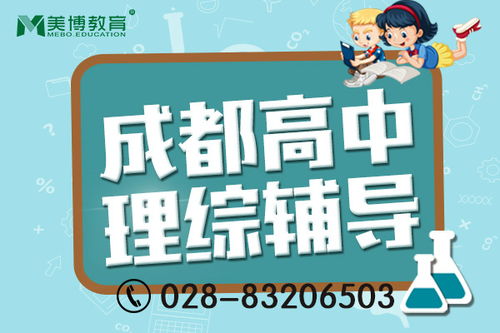 高中附近哪里有补习班