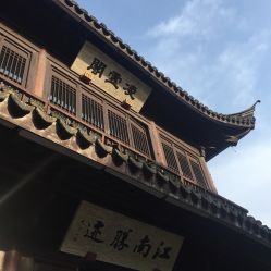 凌云阁二十四功臣，凌云阁的意思