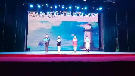 晚会的英文是什么?