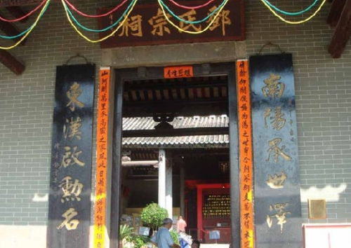 宗祠对联辉映远，宗祠对联精选大全7字