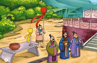 画什么添尽成语