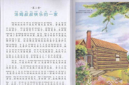 总之是什么意思