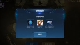 开开550三部曲，开开550微博提问