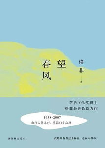 抵牾的意思抵牾的意思是什么