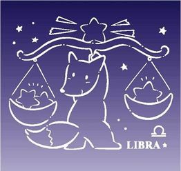 天秤座的终身幸运数字