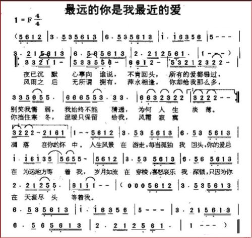 陶晶晶《一定要爱你》歌词