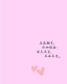 想念是什么意思?