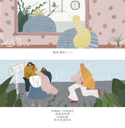 忙碌的一天的唯美句子