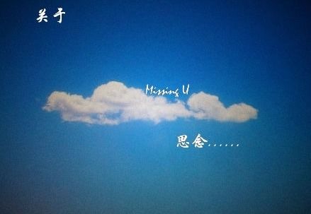 想念的意思是什么