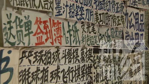 螺蛳壳里做道场是什么意思?