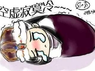 空虚的意思是什么?