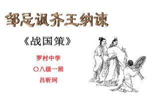 讲解ppt模板-如何插入PPT模板