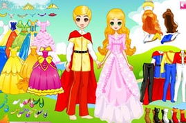 公主和王子的故事，公主和王子的英文