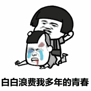 “你这个坏坏坏女人”一首歌里面的,什么哥,男人唱的,是老歌了