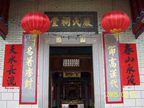 关于宗祠的经典对联