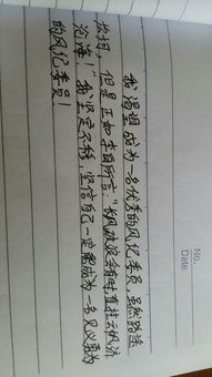 盼望造句