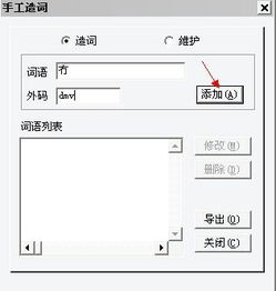 “有”这个字去掉里面那两横应该念什么?