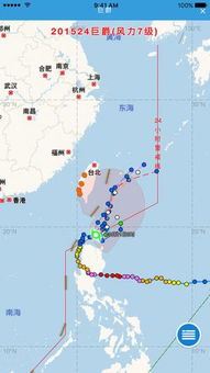 双台风效应的相关资讯