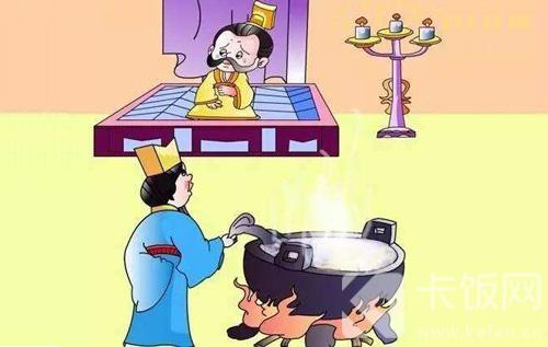 关于汤的四字成语